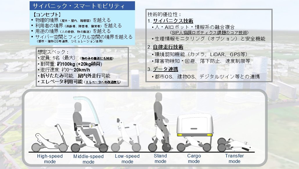 theme17-img01_jp.jpg